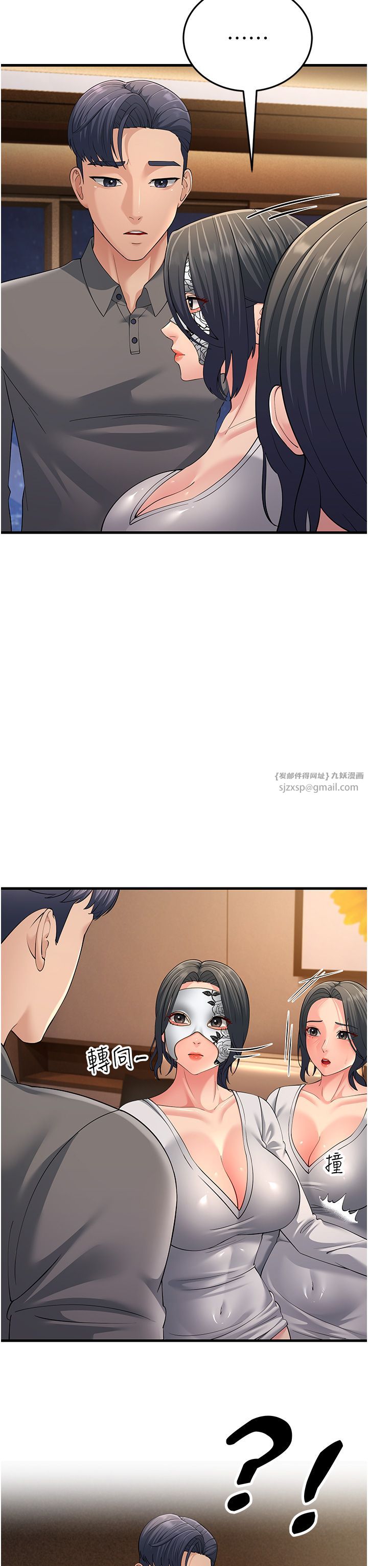 跑友变岳母第48话-踏入百合女变态的圈套