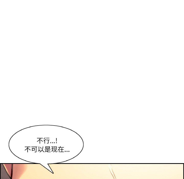 保姆调教中第44话