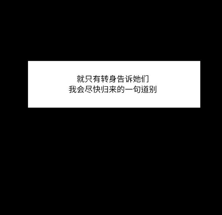保姆调教中第44话