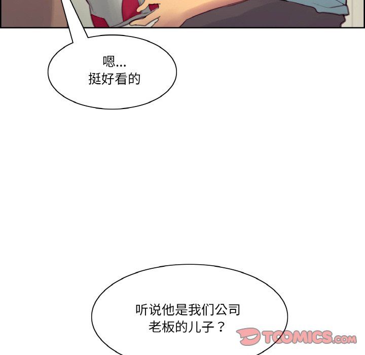 保姆调教中第44話