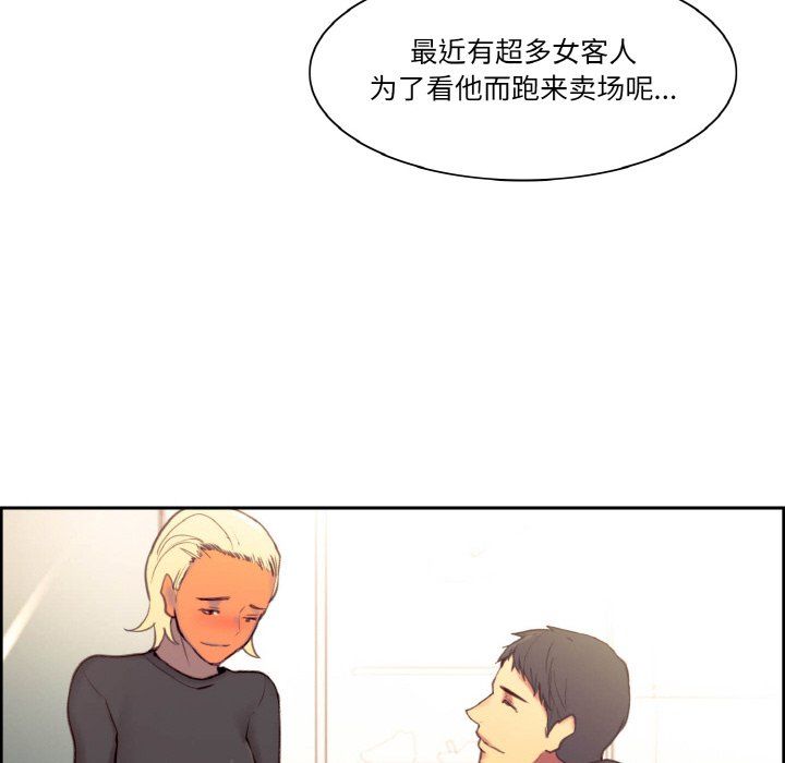 保姆调教中第44話