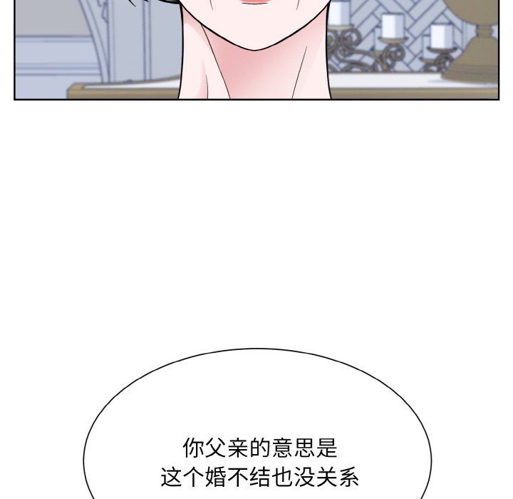 眷恋第44话