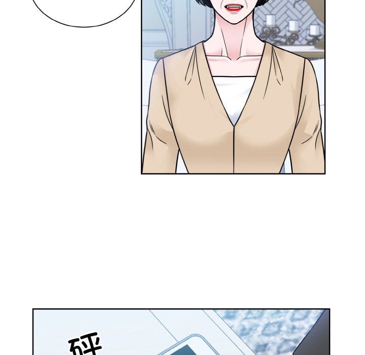 眷恋第44话