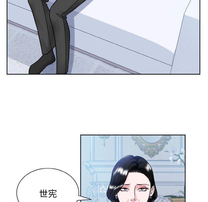 眷恋第44话
