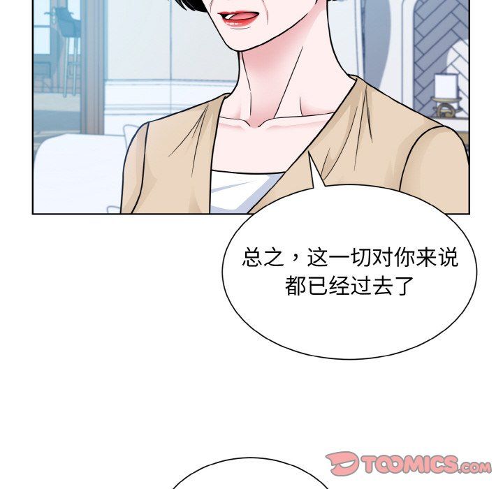 眷恋第44话
