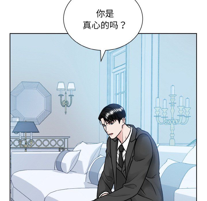 眷恋第44话