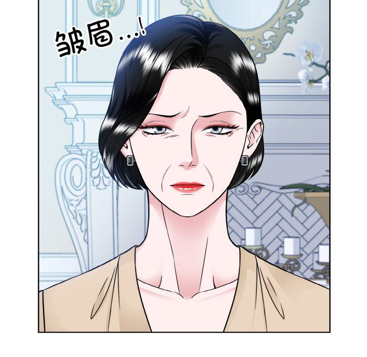 眷恋第44话
