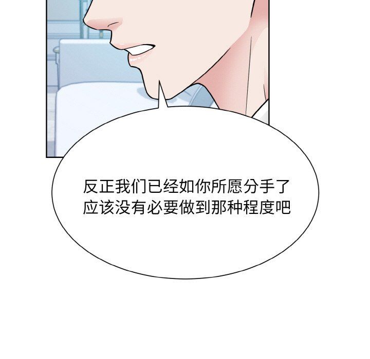 眷恋第44话