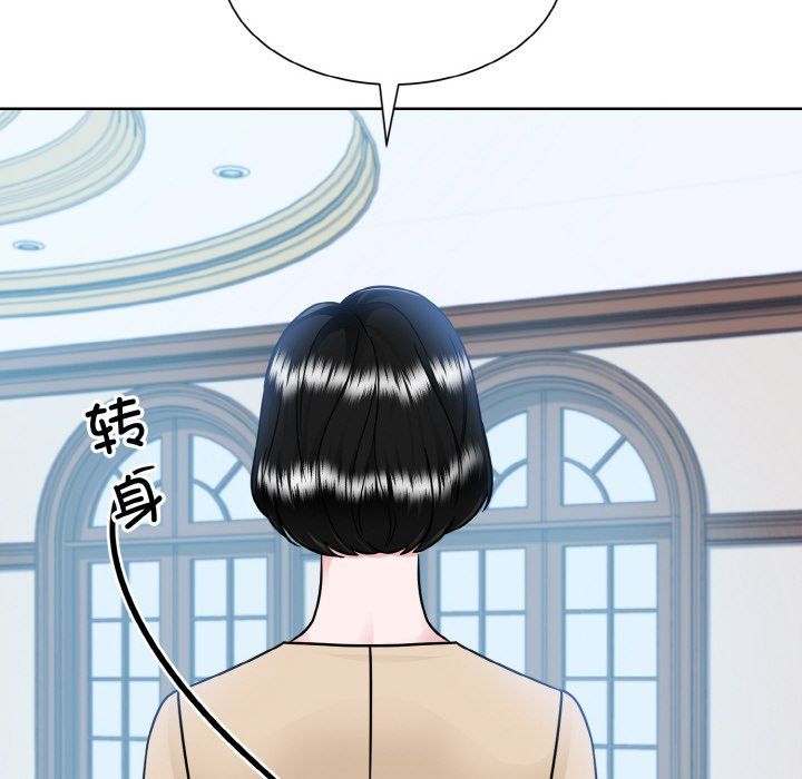 眷恋第44话