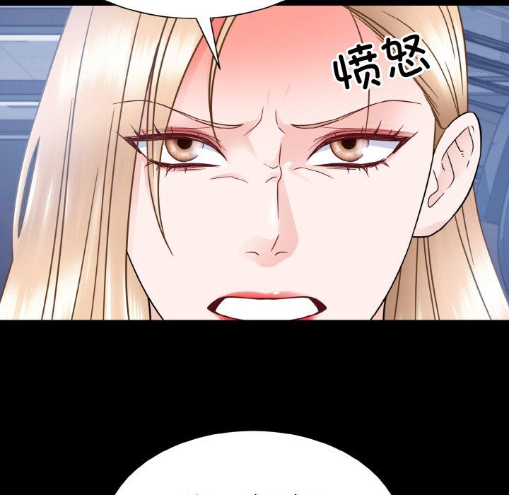 眷恋第44话