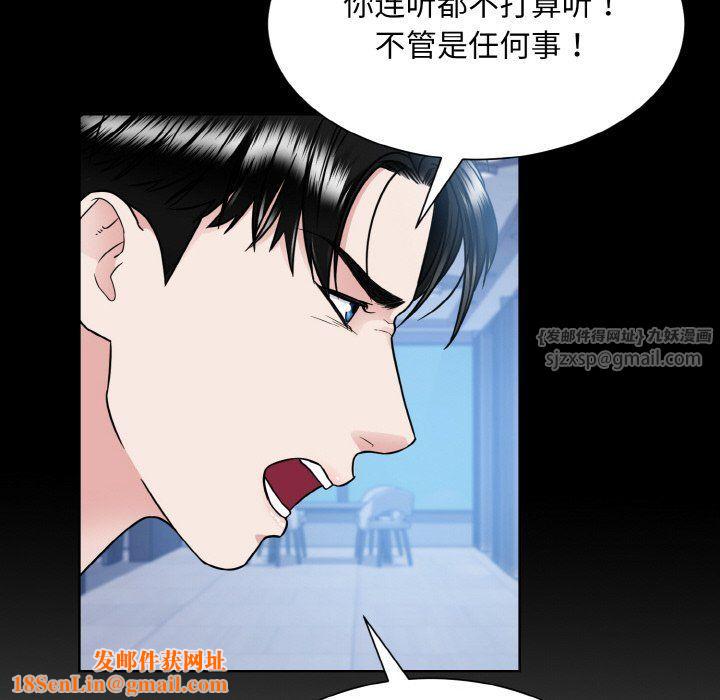 眷恋第44话