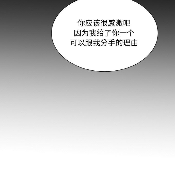 眷恋第44话