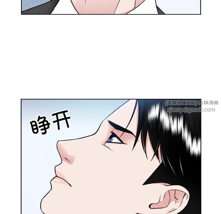 眷恋第44话