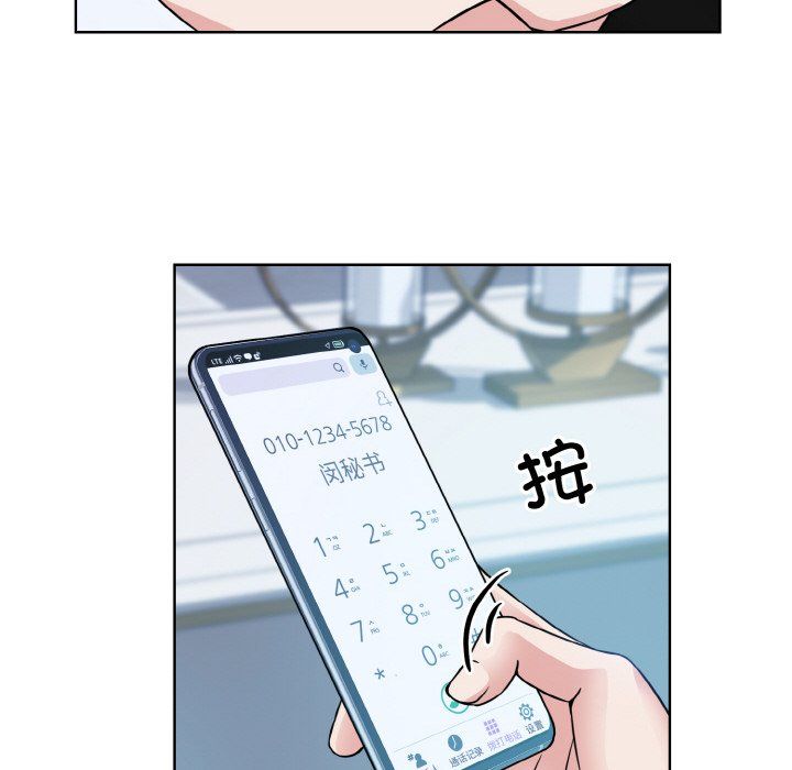 眷恋第44话