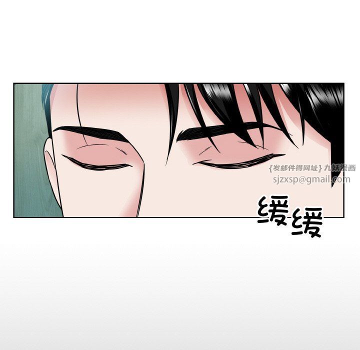 眷恋第44话