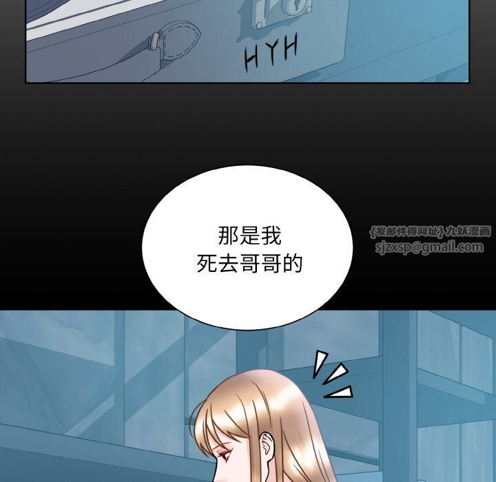 眷恋第44话