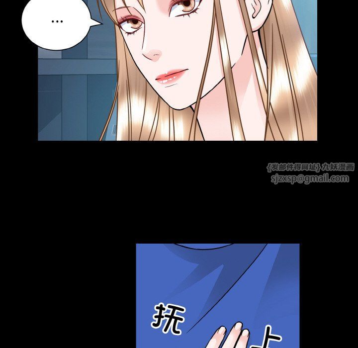 眷恋第44话