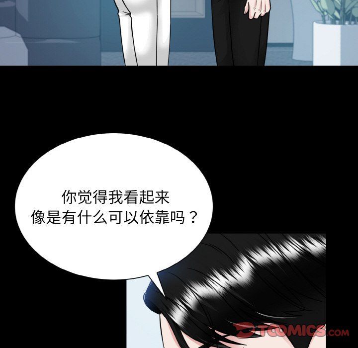 眷恋第44話