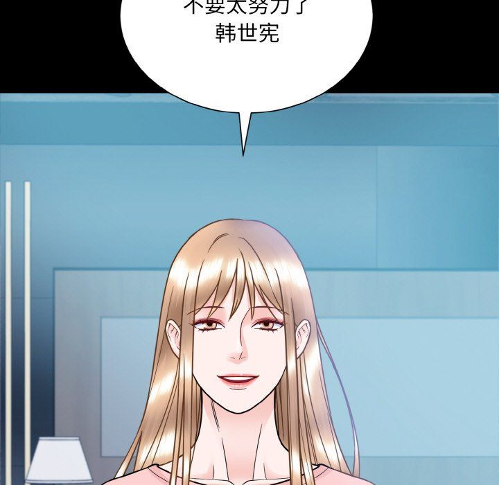 眷恋第44话