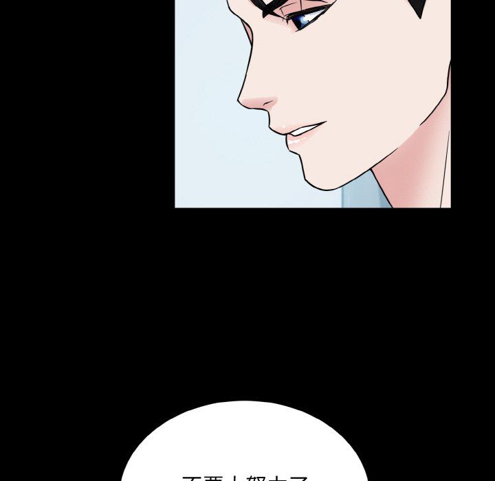 眷恋第44话