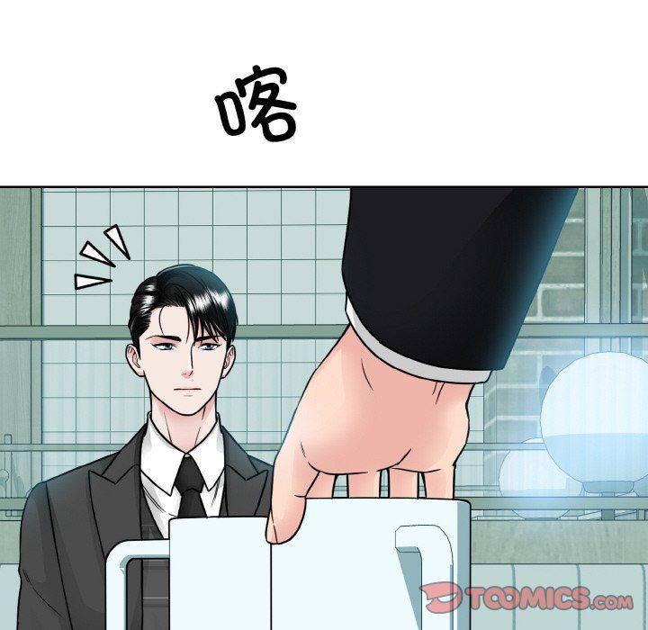 眷恋第44话