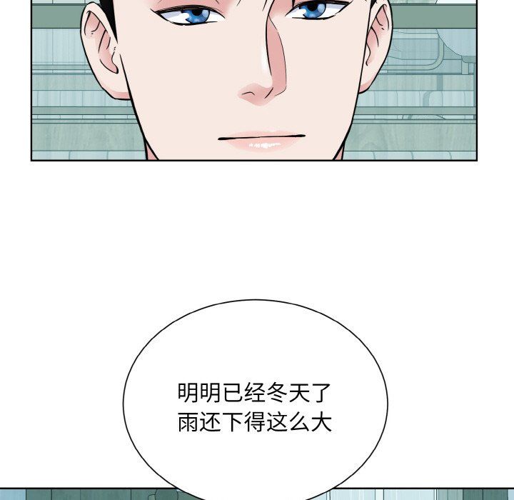 眷恋第44话