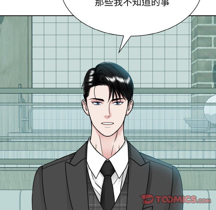 眷恋第44话