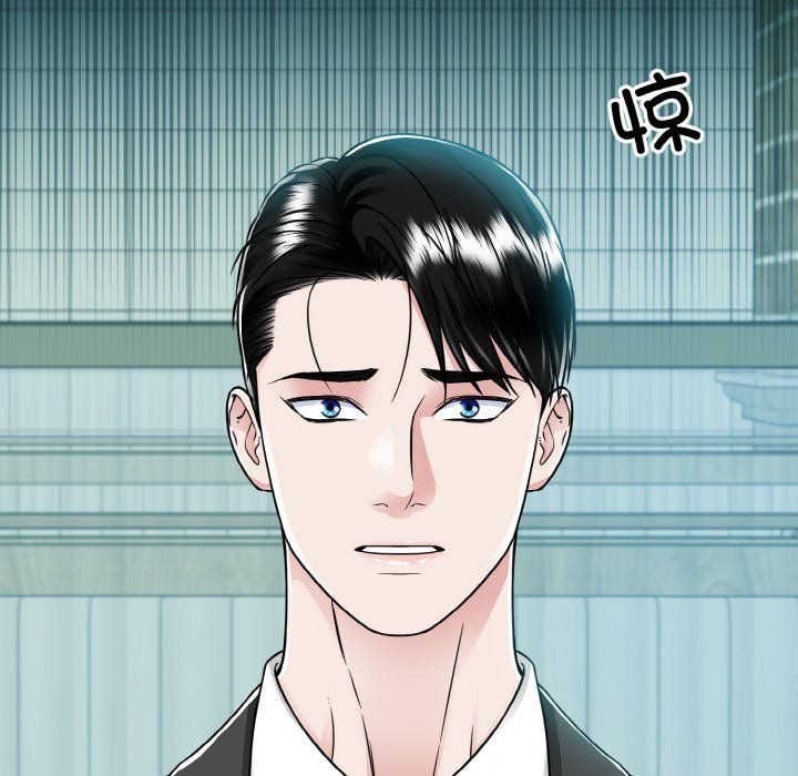 眷恋第44话