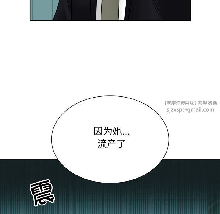 眷恋第44话