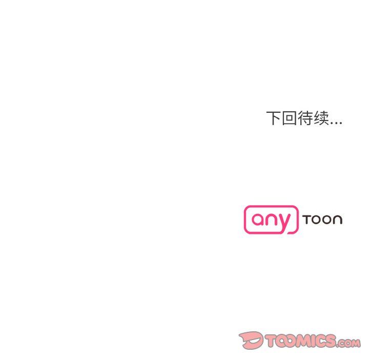 眷恋第44话