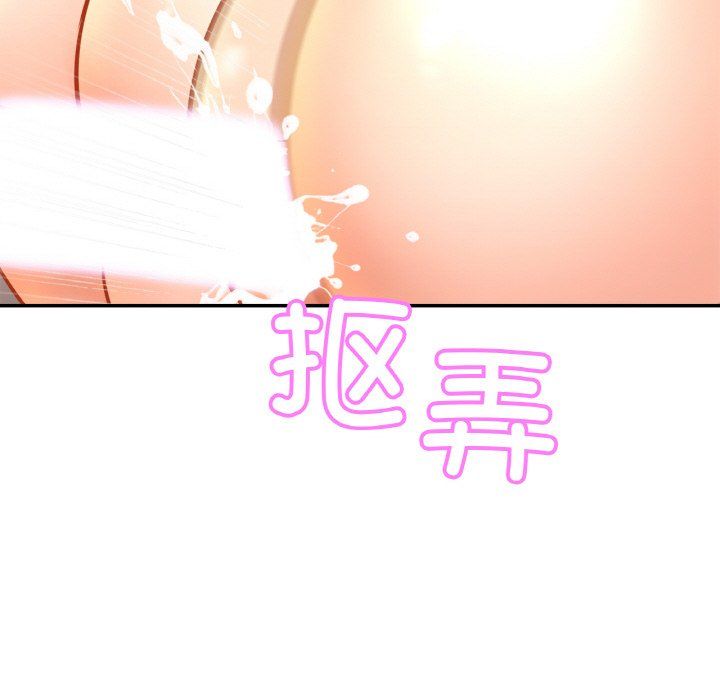 亲密一家人第46话
