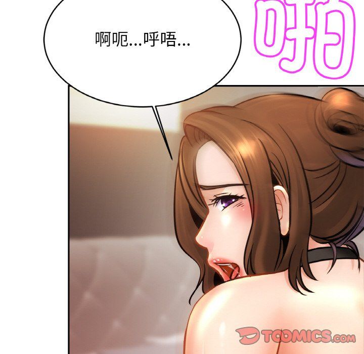 亲密一家人第46话