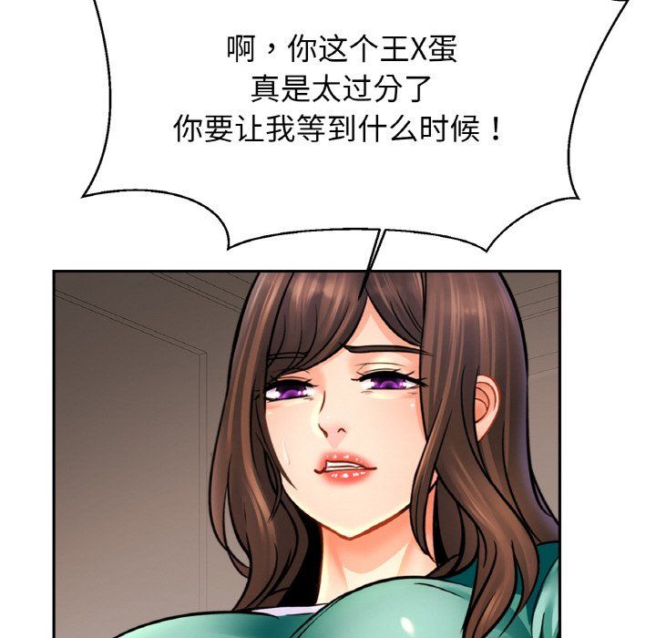 亲密一家人第46话