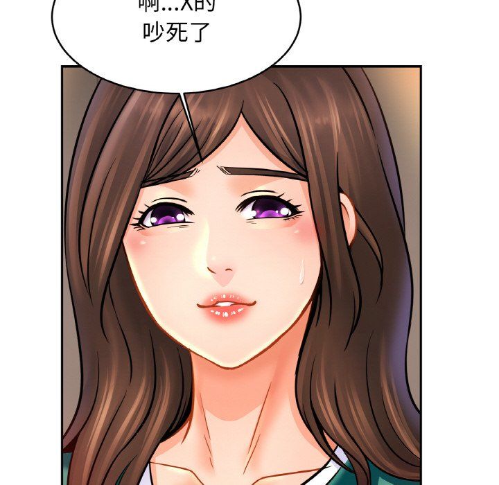亲密一家人第46话