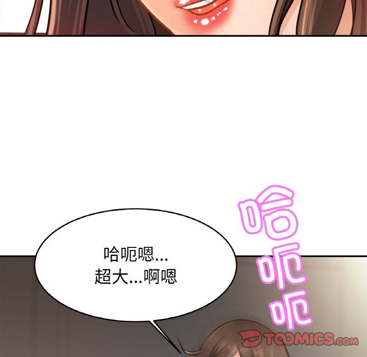 亲密一家人第46话