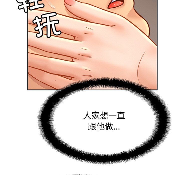 亲密一家人第46话