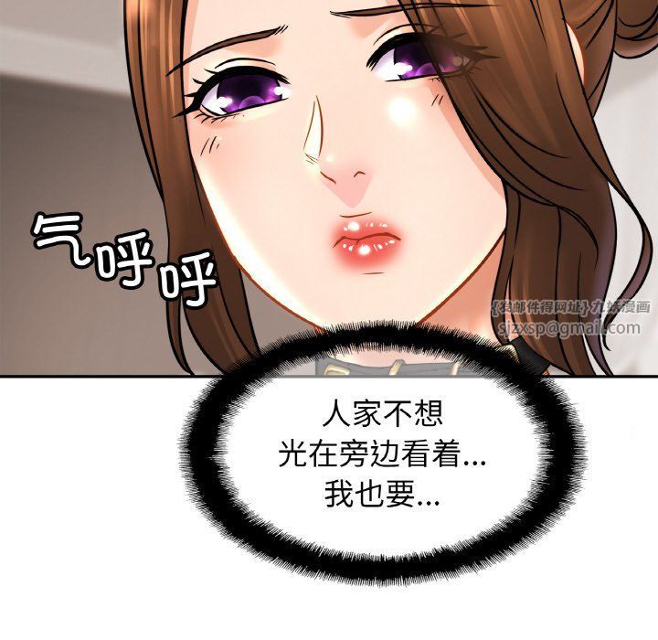 亲密一家人第46话