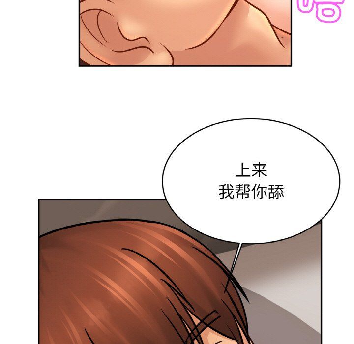亲密一家人第46话