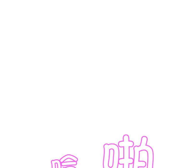 亲密一家人第46话