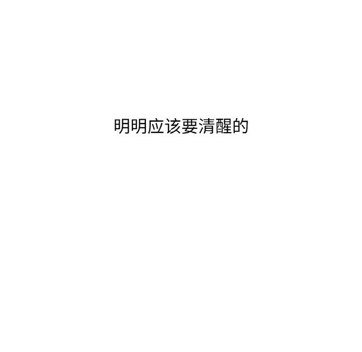 我的女王第37话