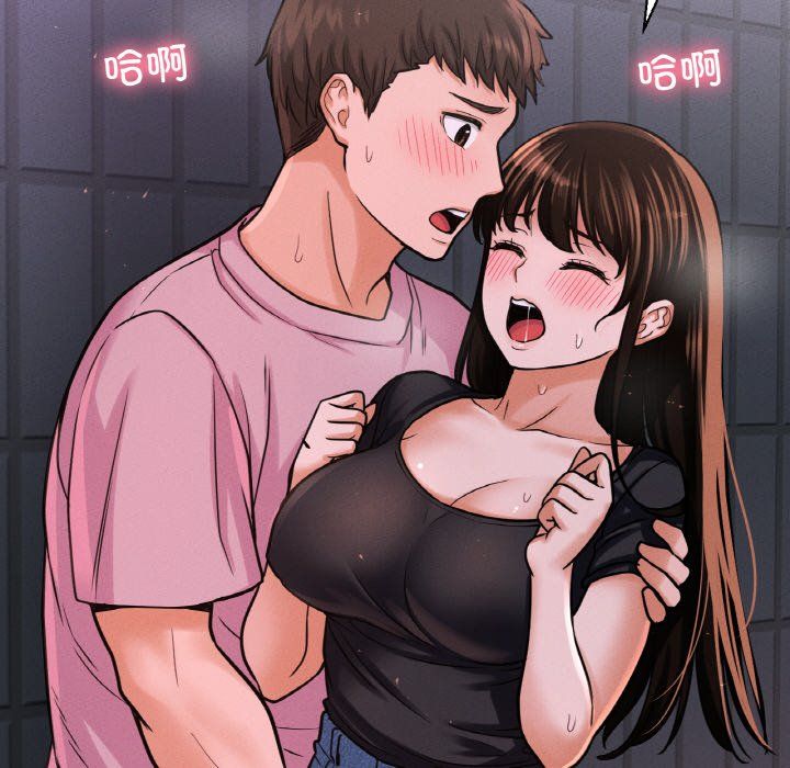 我的女王第37话