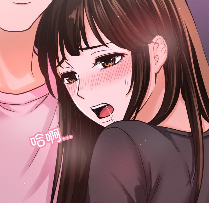 我的女王第37话