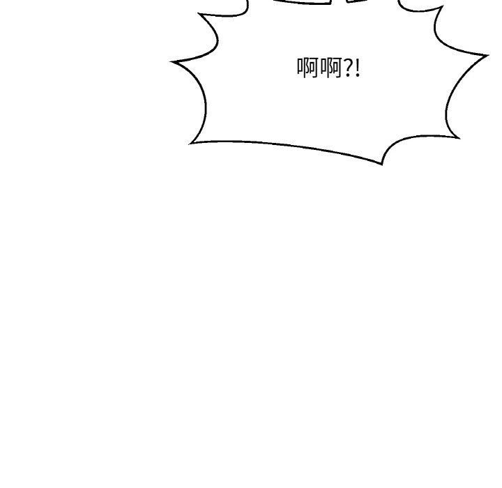 我的女王第37话