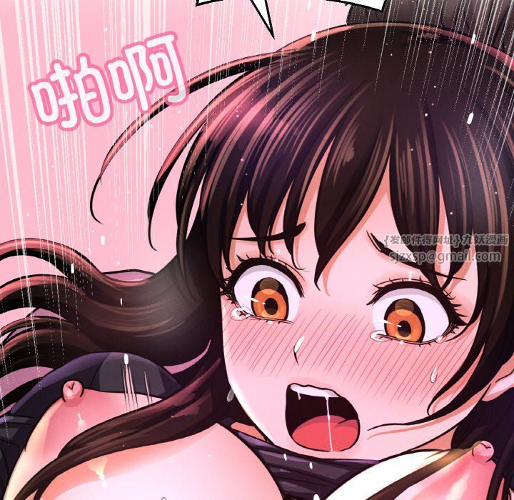 我的女王第37话