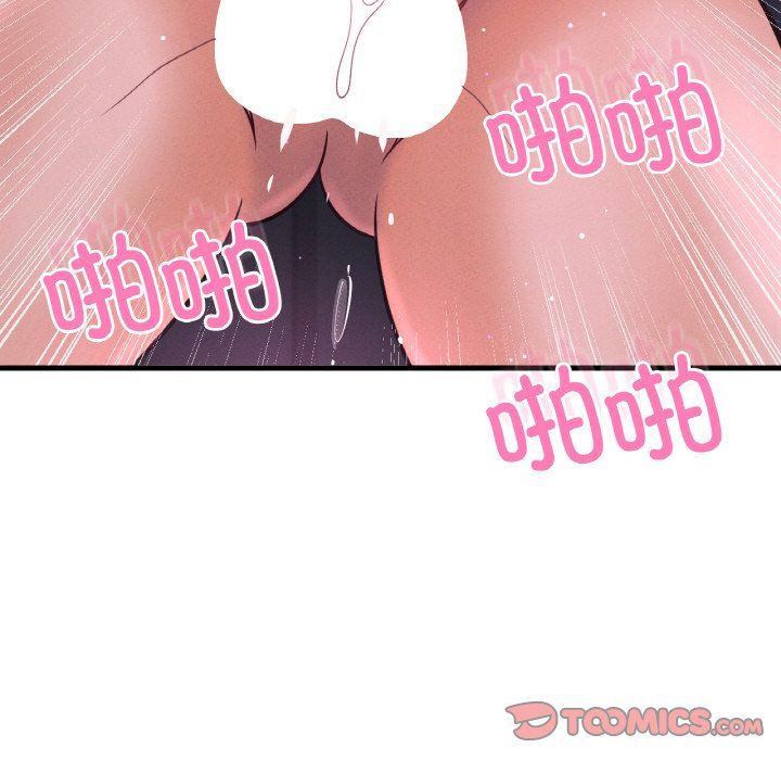 我的女王第37话