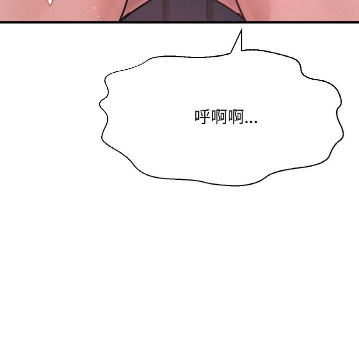 我的女王第37话