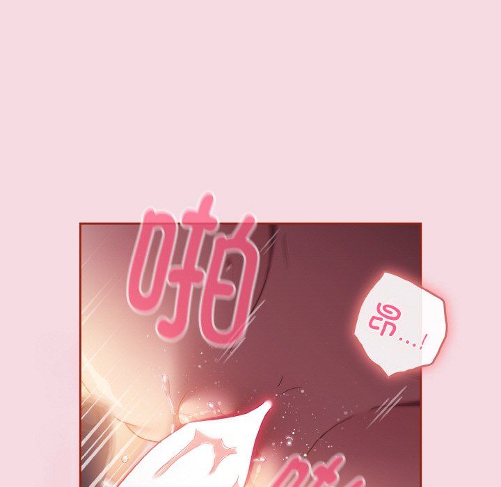 天降美差第16话
