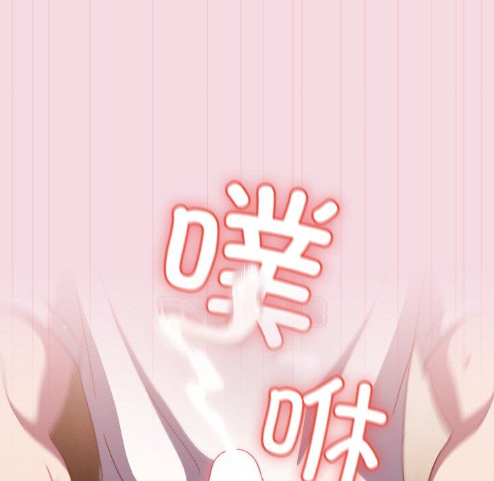 天降美差第16话