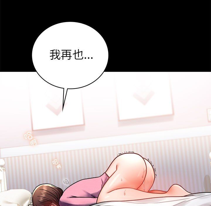 背叛的开始第39话