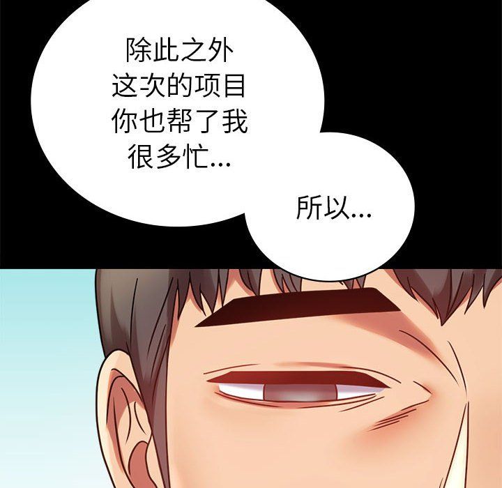 背叛的开始第39话